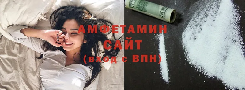 Amphetamine VHQ Асино