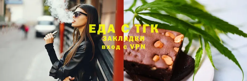 OMG ссылка  где найти наркотики  Асино  Canna-Cookies конопля 